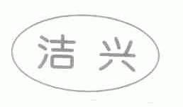高效便捷的商標服務 從查詢到注冊，路標網技術開發助力企業品牌保護