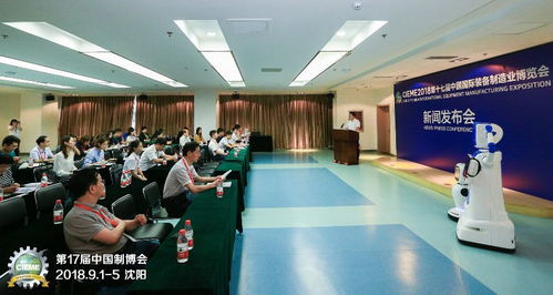2018中國制博會 技術開發引領國際化新高度，國家級展會風范盡顯