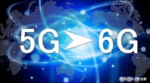 5G浪潮未平，6G競賽已起 美國戰略轉向背后的技術博弈